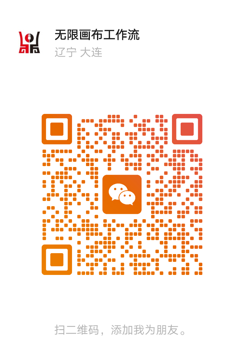wecomtemp16318752a61e574b646bd9367c547e2d6f576c.png